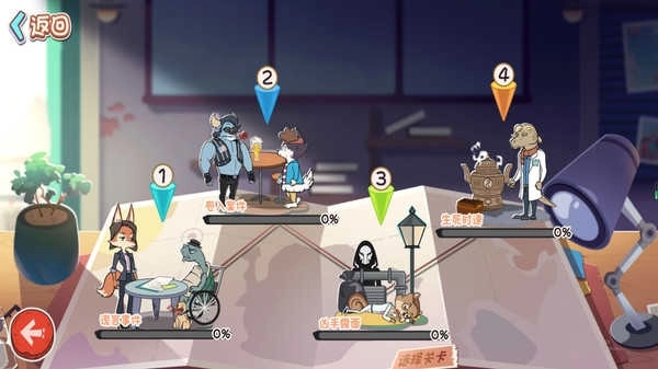 唐人街神探游戏