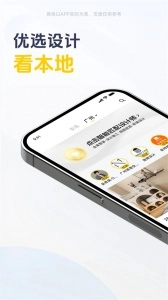 一兜糖家居