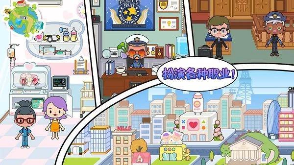 游戏截图