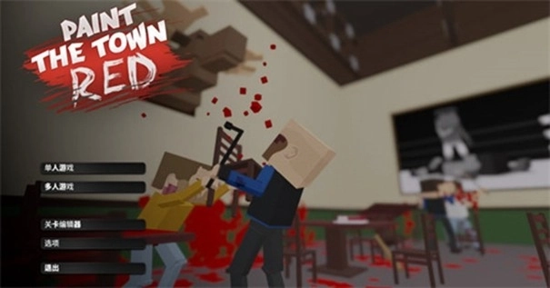 血染小镇免登录版