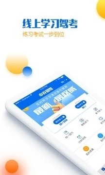 小乔初驾2026图3