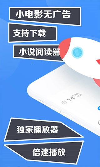 鲨鱼浏览器(3)