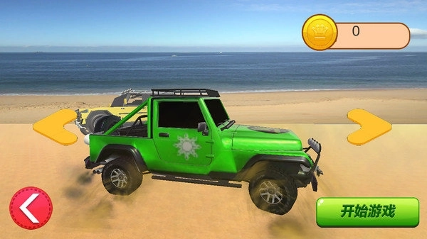 赛车登山之极限飞车图3