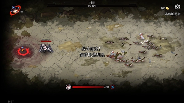 地牢小队中文手机版