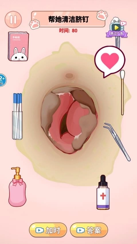 ASMR解压合集游戏(3)