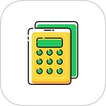 计算器极简换算