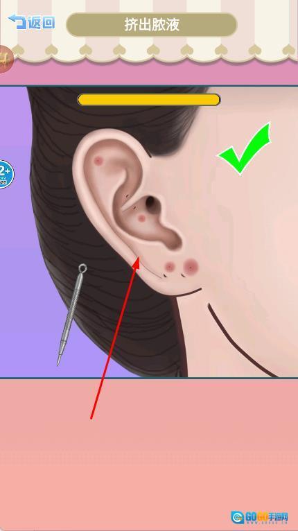 沉浸式美容院图2