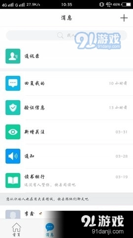 大医精诚