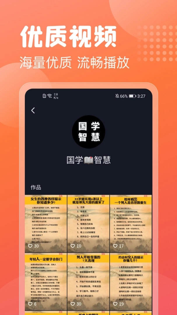 乐趣喜刷图2