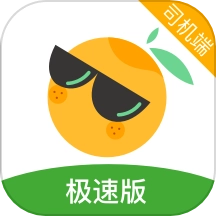 桔子出行司机端
