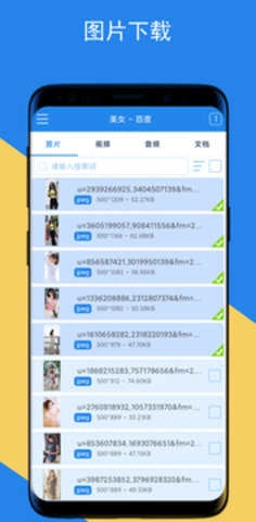 Ubey智能器图4