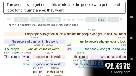 考研英语长难句(1)