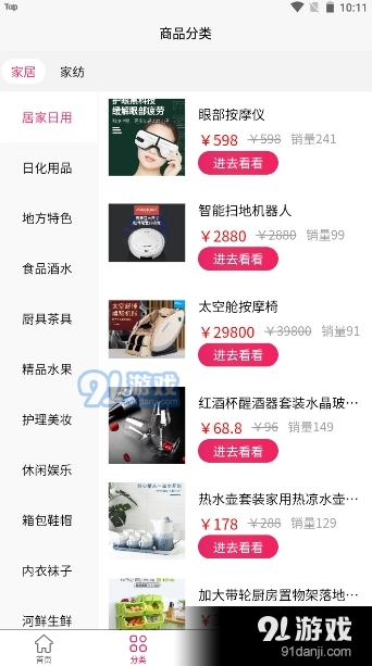NewBee购图1