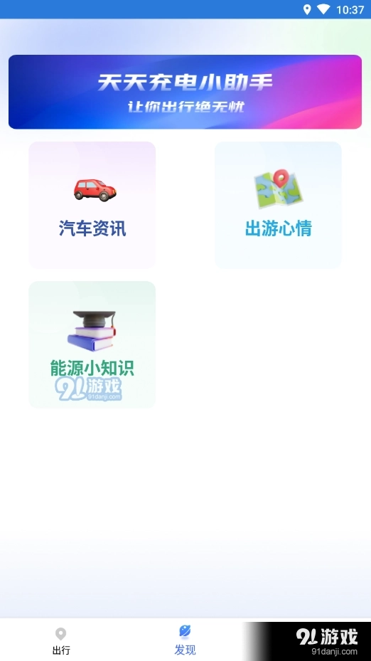 量子省电大师图2