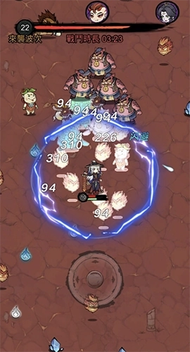 修了个仙免广告