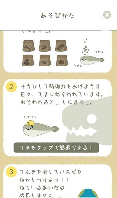 萨卡班甲鱼虚无鱼中文版