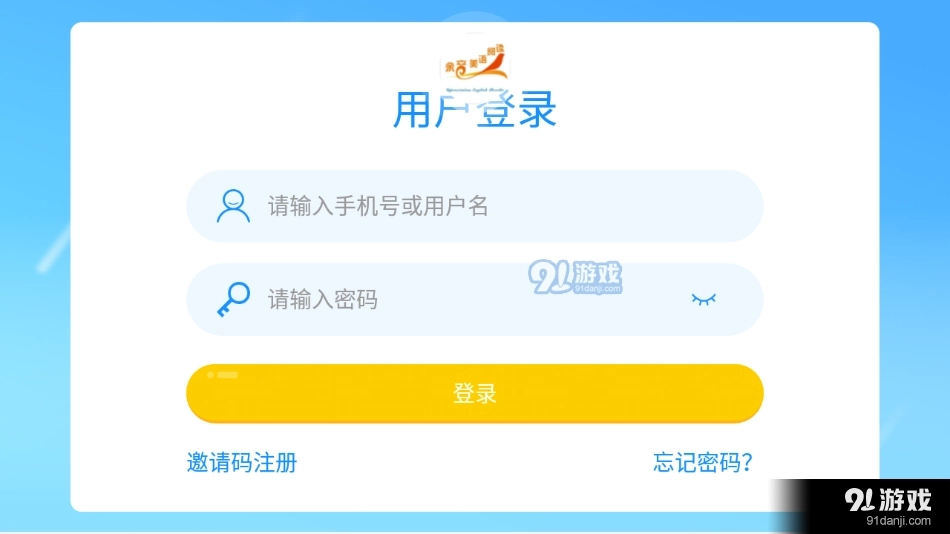 余音美语阅读图2