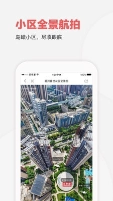 乐有家(4)