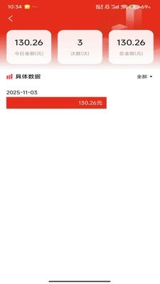 抢红包微提示图4