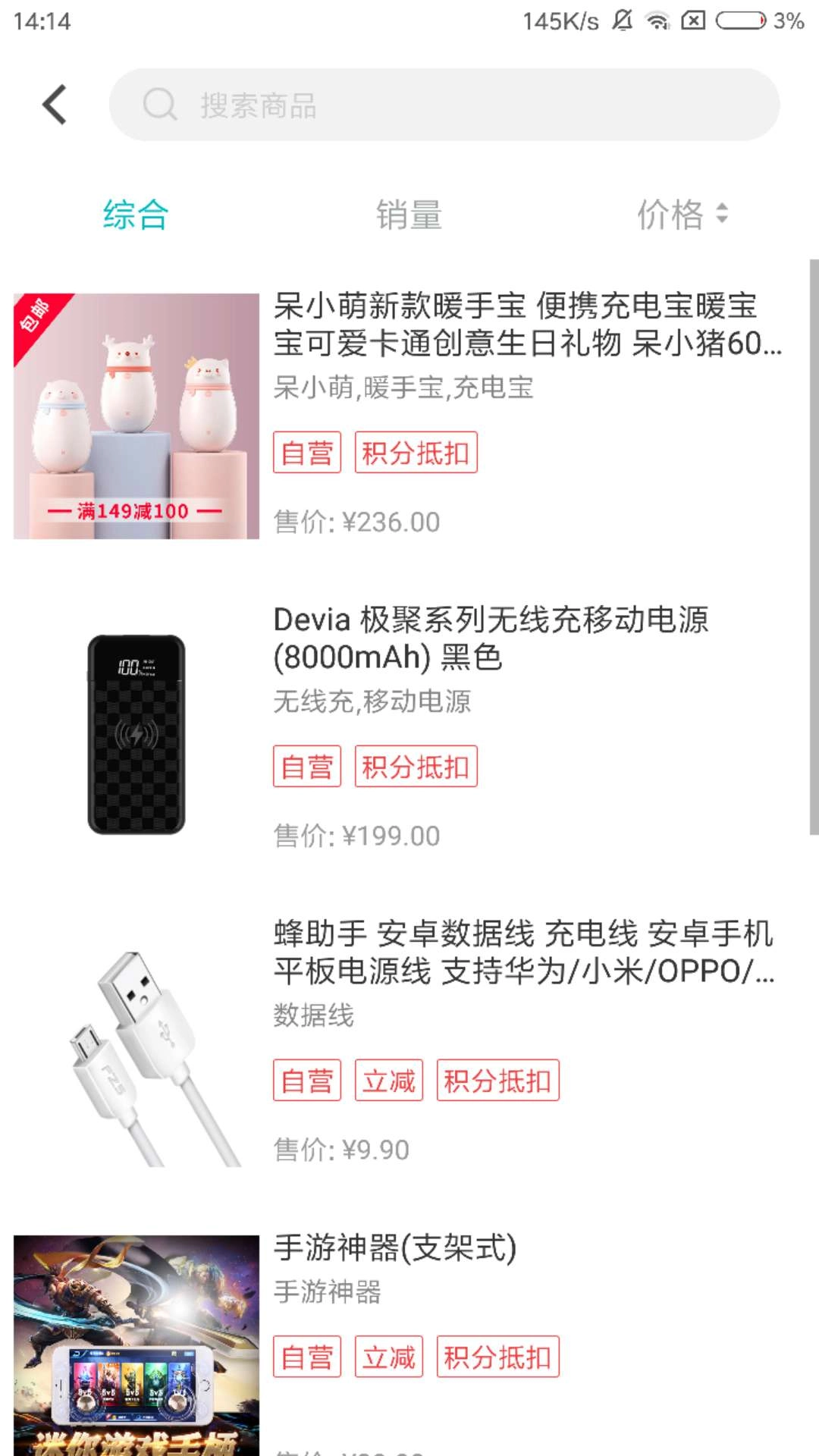 即有生活图1