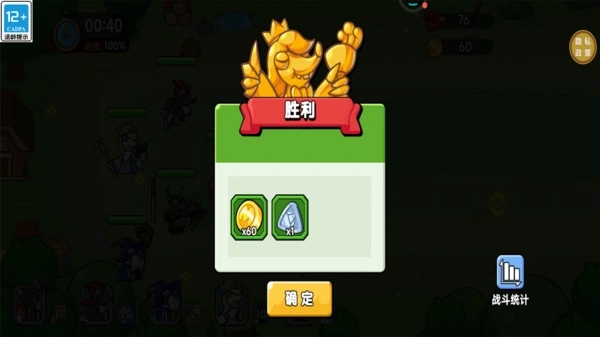 光明召唤师游戏