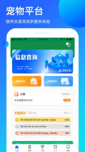 宠爱王国(1)