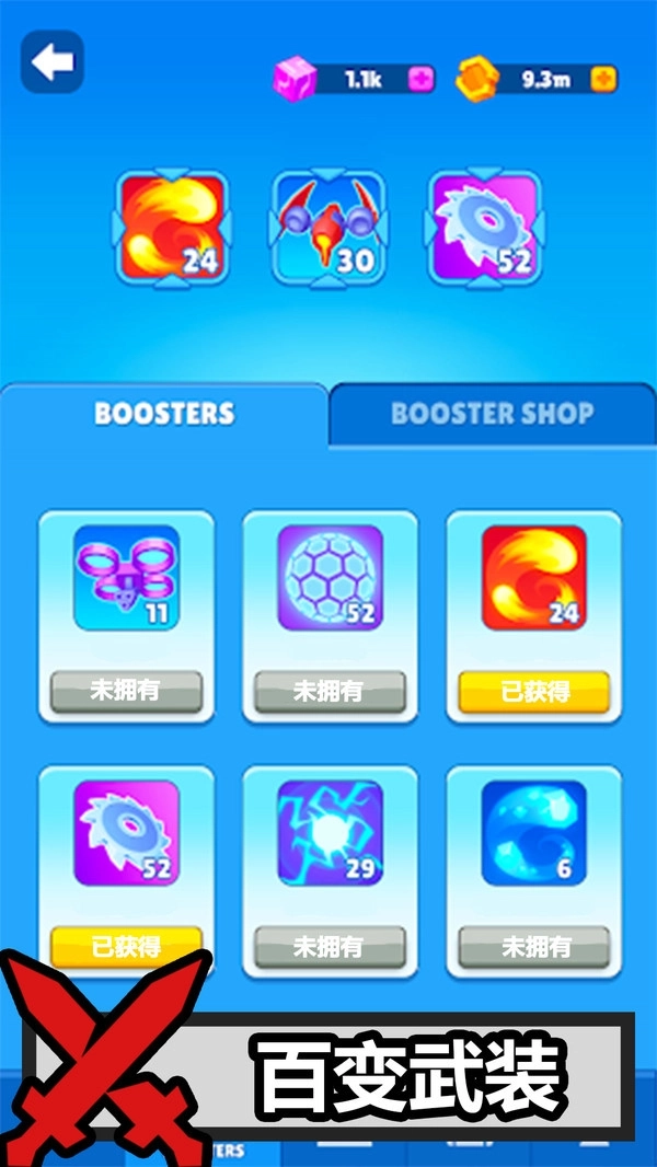 机器人格斗游戏图2