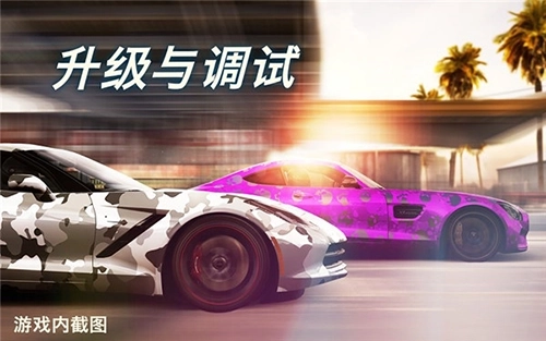 csr2赛车无敌版