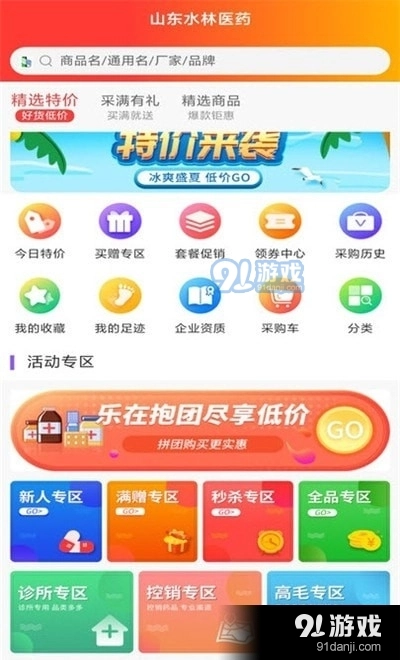 神农康普图2