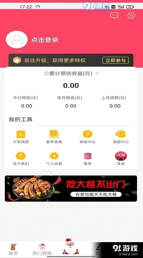 菩成生活图4