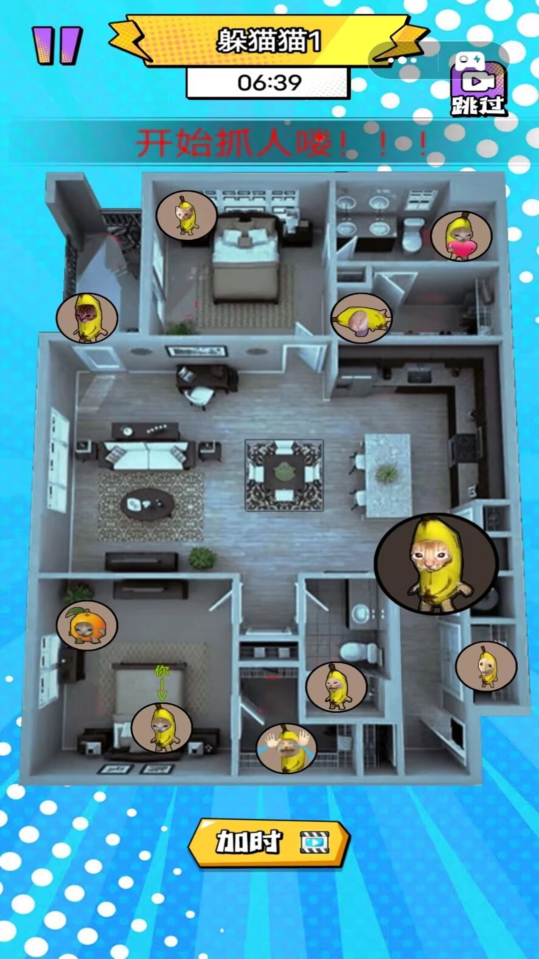 恐怖惊魂躲猫猫游戏