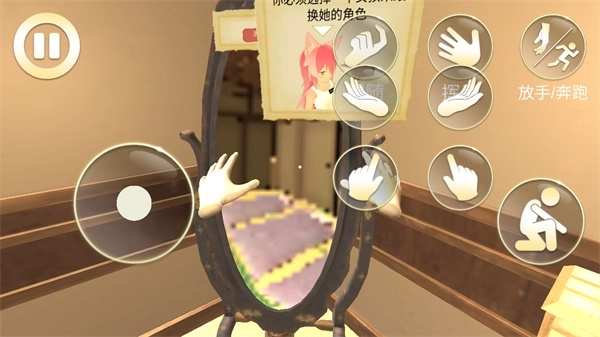 女友模拟器可生孩子