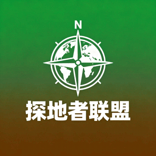探地者联盟 v1.0.0