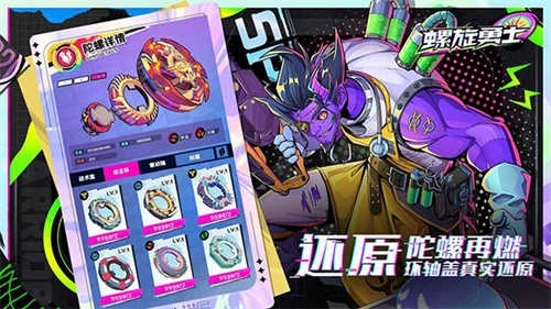 螺旋勇士国际服2026