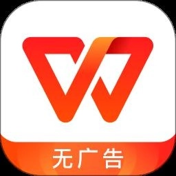 wps office 2026