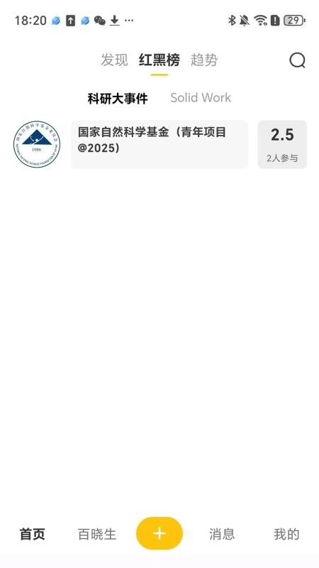 校门儿(3)