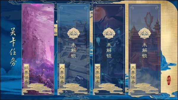 我在妖界当女王橙光游戏