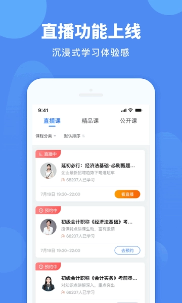 会计网(1)