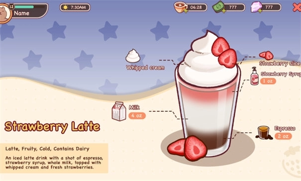 可口的咖啡美味的咖啡国际服