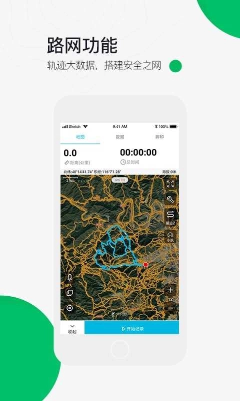 六只脚(foooooot)(2)