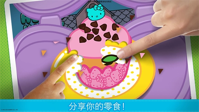 凯蒂猫便当游戏中文版(2)