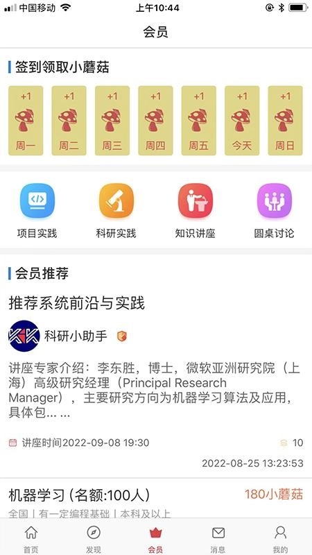 课比科图3