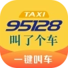 95128叫车