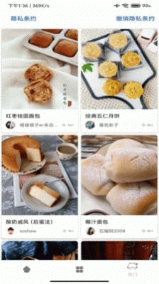 料理菜谱