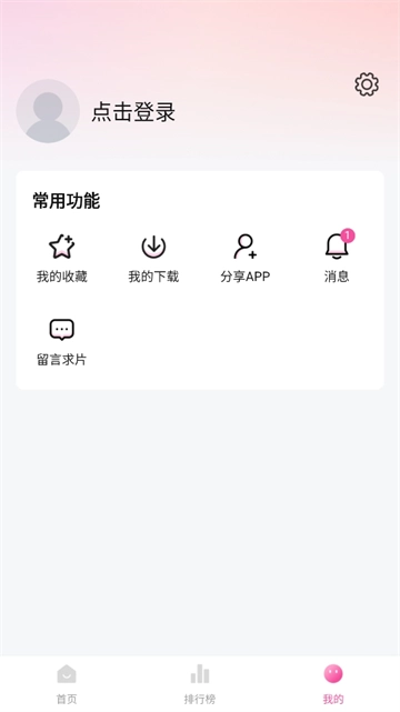 追剧喵(2)