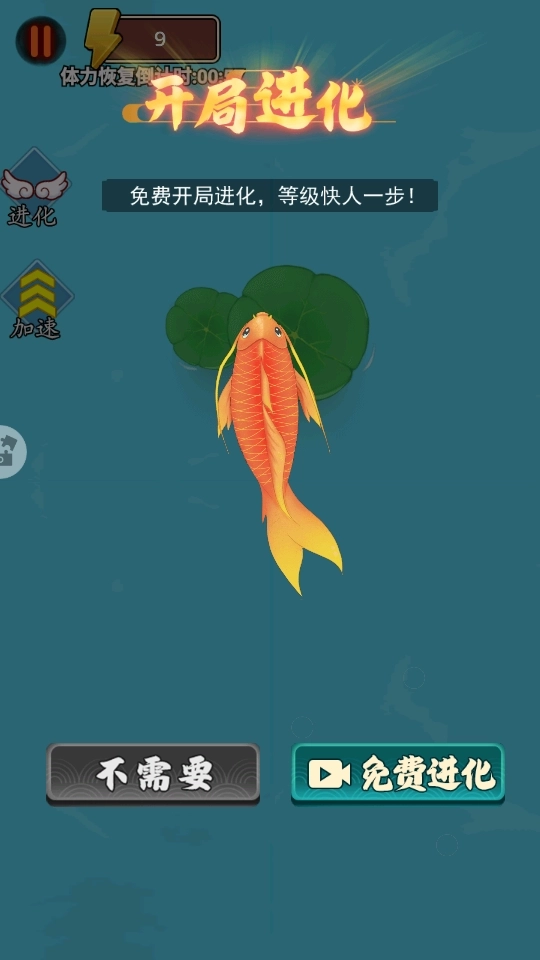 神龙吃吃吃游戏(2)