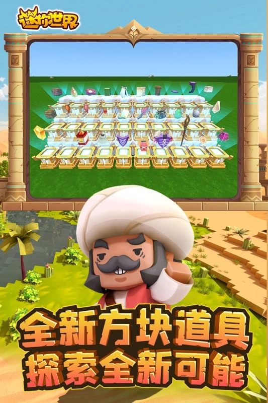 迷你世界mod功能菜单(3)