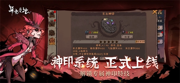 异化之地最新单机版