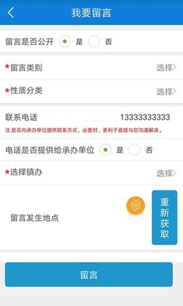 般阳民生图2