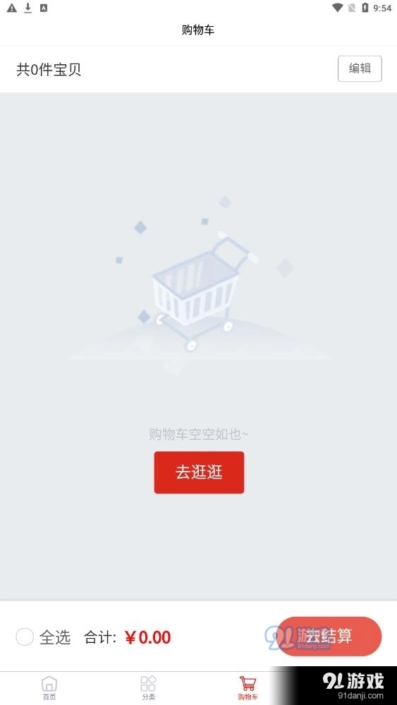 陶瓷笔墨茶图4
